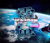 Cover Raiden III x MIKADO MANIAX NA PS5 CD Key