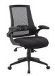 Humanspine Slim Office Chair by ModSavy Brand NEW